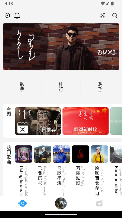 截图3